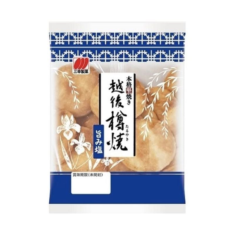 [2個]三幸製菓 本格堅焼き 越後樽焼 旨み塩　86g　賞味期限2026.01.25【賞味期限間近】