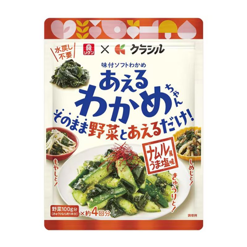 [2個]理研ビタミン あえるわかめちゃん ナムル風うま塩味 40g 賞味期限2026.08.12