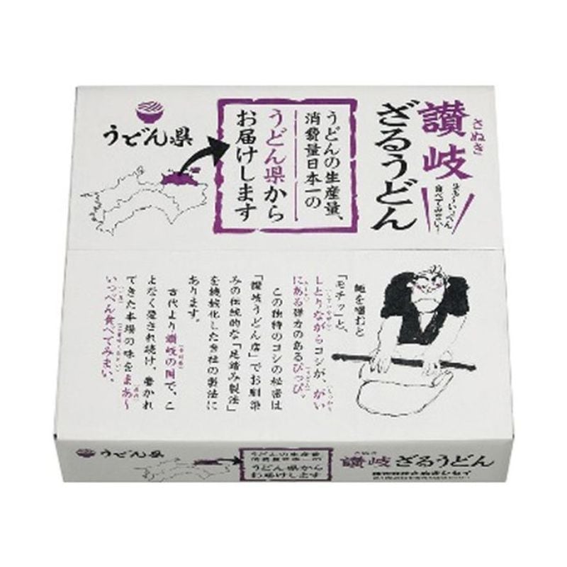 [2個]さぬきシセイ 讃岐ざるうどん　200g×10袋　賞味期限2026.04.21