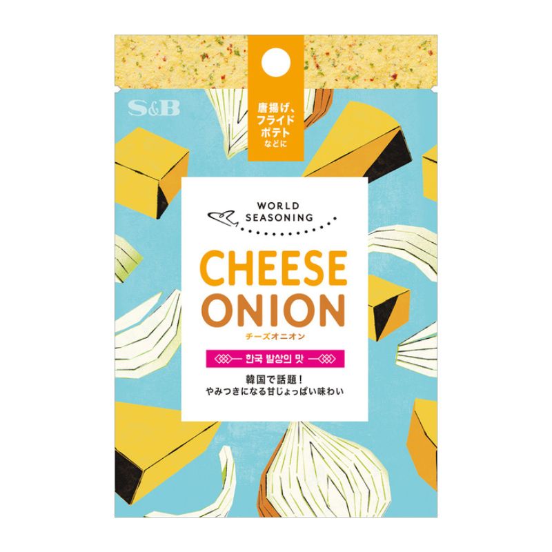 [2個]エスビー食品 S&B ワールドシーズニング チーズオニオン　20g　賞味期限2026.09.30