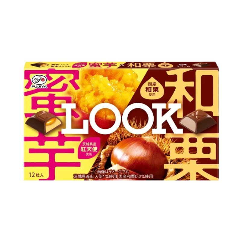 [10個]不二家 LOOK 蜜芋＆和栗 12粒 賞味期限2026.04.30【賞味期限間近】