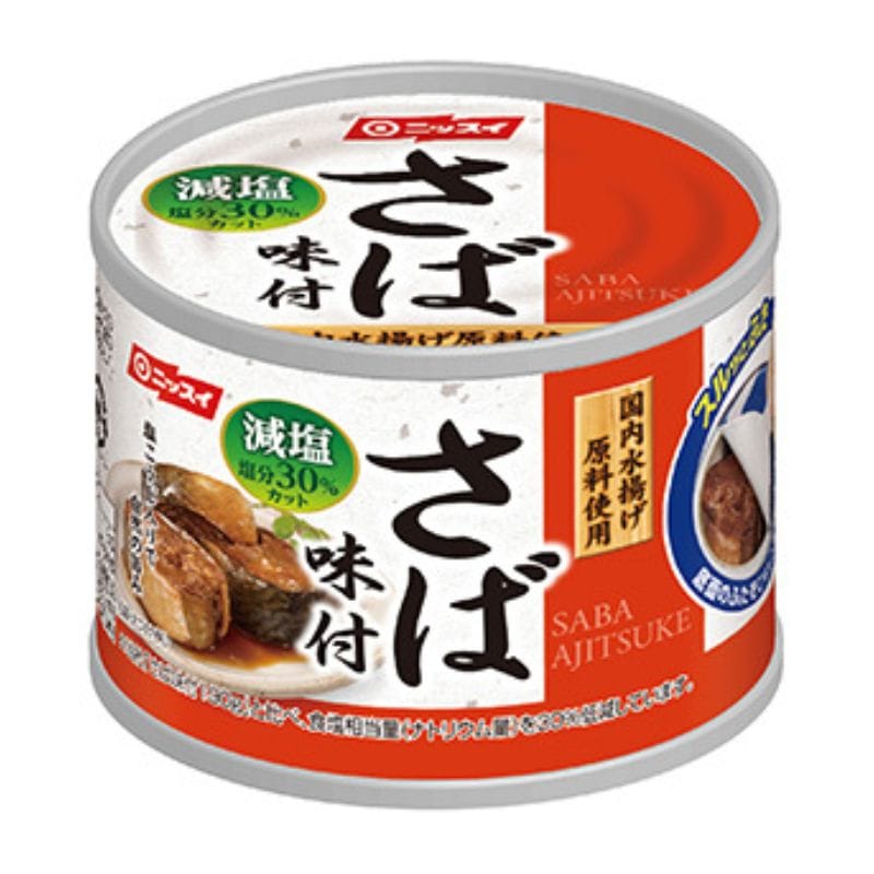 [3個]ニッスイ スルッふたさば味付減塩　30％ 190g 賞味期限2028.03.31