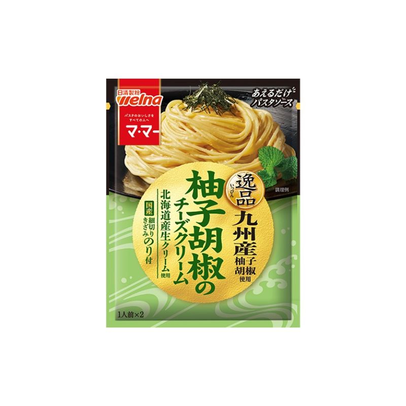 [2個]日清製粉ウェルナ マ・マー あえるだけパスタソース 柚子胡椒のチーズクリーム 48.8g 賞味期限2026.09.06