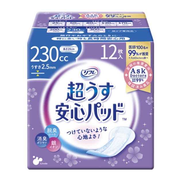 リフレ 超うす安心パッド 120㏄ 40枚入り×16パック 軽失禁パッド リフレ 超うす安心パッド 大容量パック 120cc 72枚入