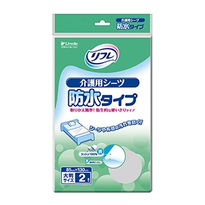 リフレ 介護用シーツ 防水タイプ 2枚入 ゆとりの大判サイズ　使い捨て防水シート(85cm×130cm)