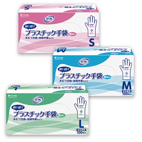 リフレ　プラスチック手袋　粉なし　100枚入