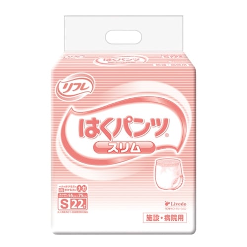 リフレ はくパンツ スリム Sサイズ 22枚入 2回吸収