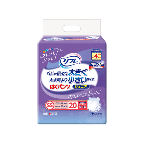 リフレ はくパンツ ジュニア SSサイズ 20枚入 4回吸収