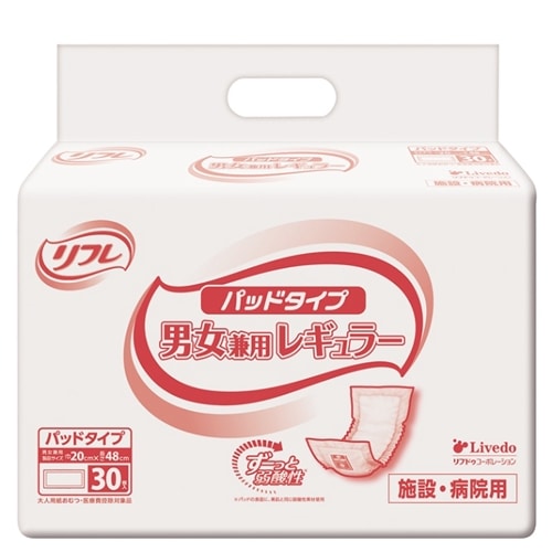 リフレ パッドタイプ 男女兼用レギュラー 30枚入 2回吸収