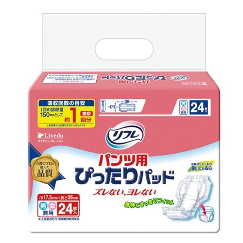 リフレ パンツ用ぴったりパッド 24枚入 1回吸収