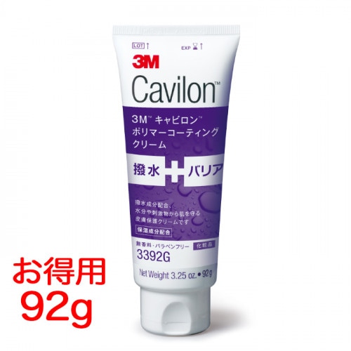 3M Cavilon キャビロン  ポリマーコーティングクリーム　92ｇ お得用