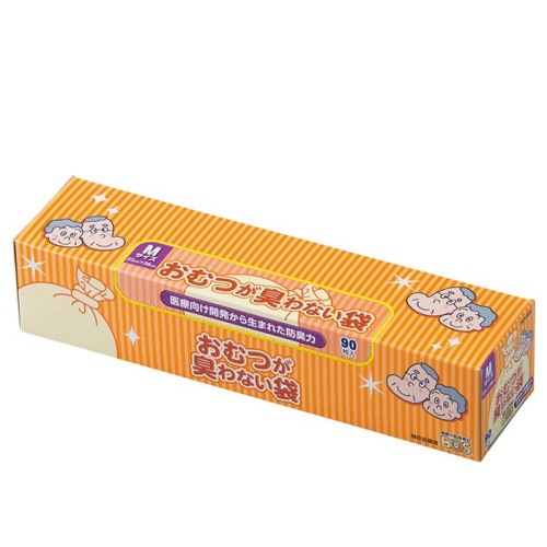 おむつが臭わない袋 BOS 大人用 Mサイズ【箱型】