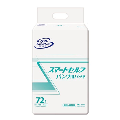リフレスマートライン スマートセルフ パンツ用パッド 72枚入 2回吸収