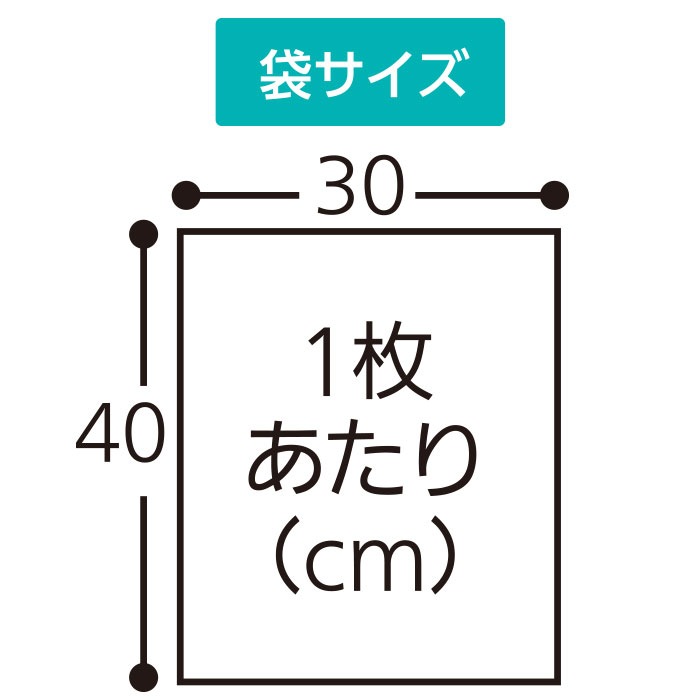 おむつが臭わない袋 BOS 大人用 Lサイズ【箱型】 ｜ ベッド周り