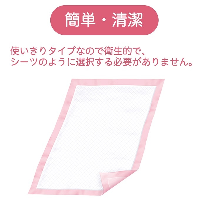 介護用品大量 激安 介護用品の総合卸売通販サイト｜卸スタジアム