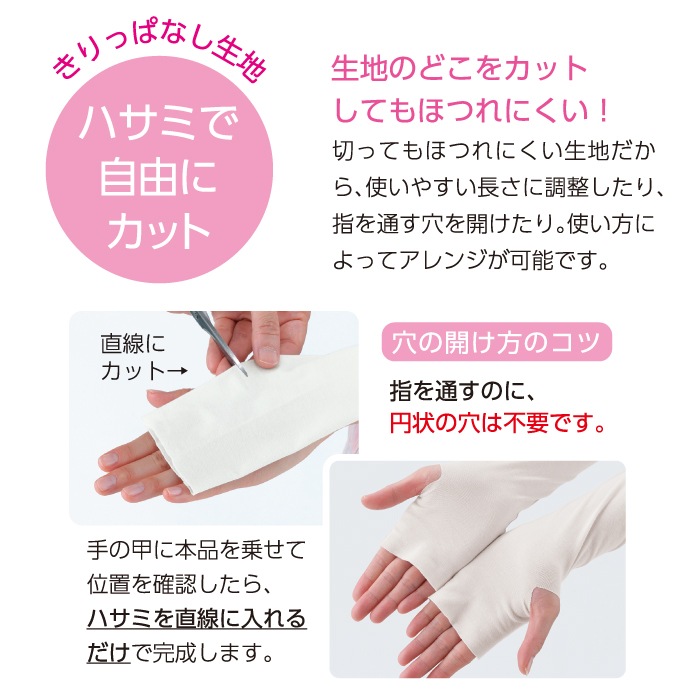 ご確認用☆アームカバー☆ハンドメイド TYpe1-0032001-5.jpg