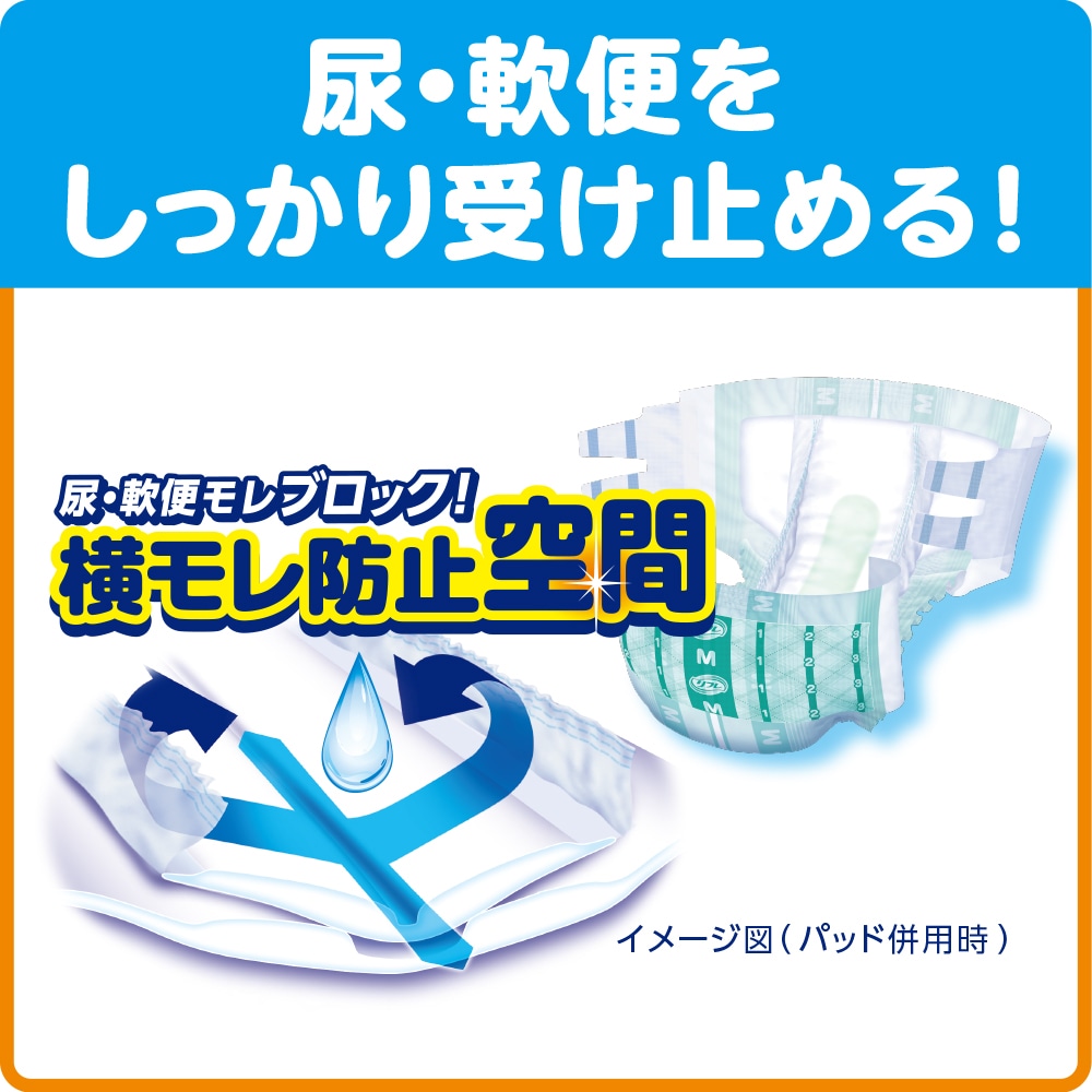 リフレ 簡単テープ止めタイプ Lサイズ 26枚入り Amazon | リフレ 簡単テープ 止めタイプ横モレ防止 Lサイズ 26枚
