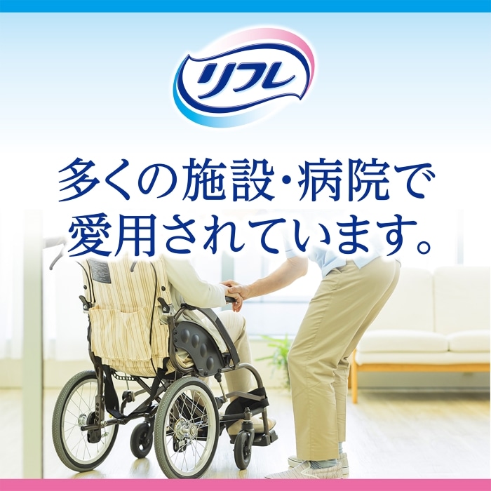 リフレ やわらかドライタオル 60枚入 ｜ ベッド周り・ケア用品,清拭