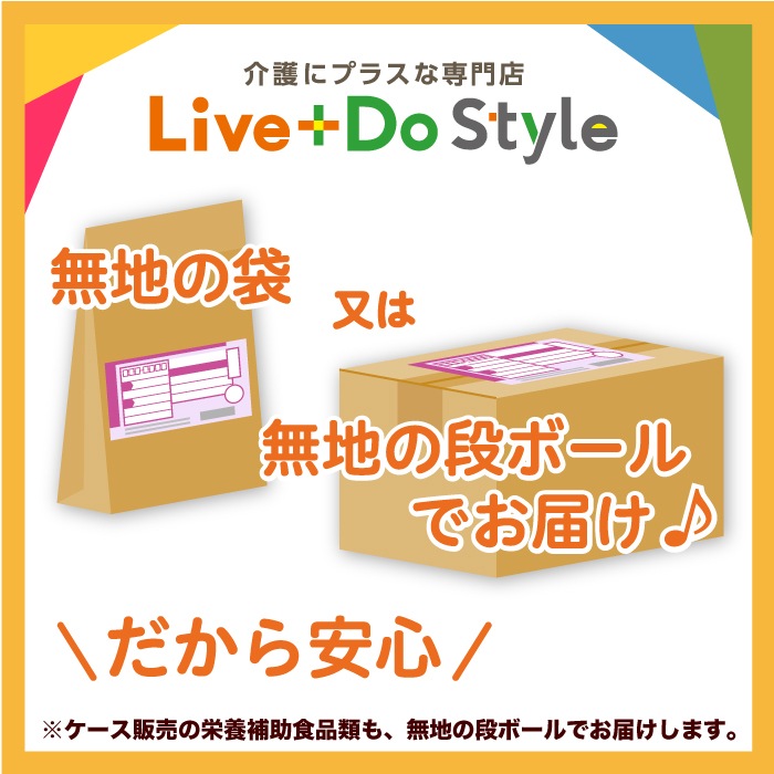 リフレ スマートフィット テープ式 M 20枚入り×4 リフレ スマートライン 大人用紙おむつ お試しサンプル スマート