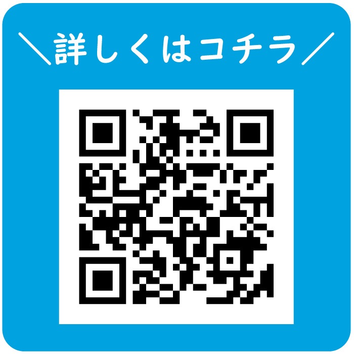 リフレスマートライン スマートフィット テープ止めタイプ M