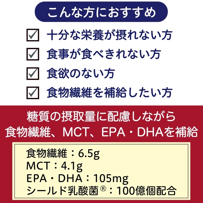 エンジョイクリミールFiberプラス コーヒー味 125ml×24本入 森永乳業