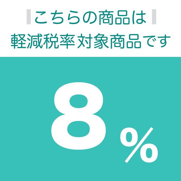 森永乳業 クリニコ エンジョイMCTゼリー200 72g プリン味 ケース販売
