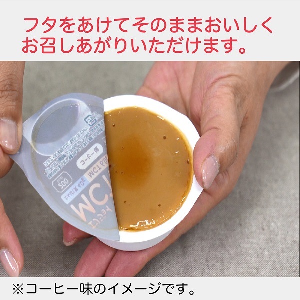 森永乳業 クリニコ エンジョイMCTゼリー200 72g プリン味 ケース販売