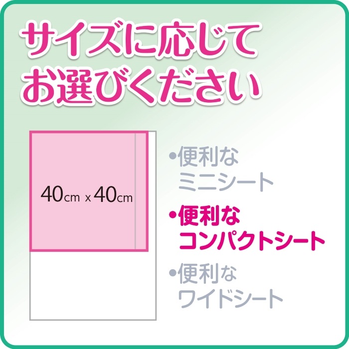 Liveedo 柔らかいシート 36×36cm 7パック Liveedo 柔らかいシート 36×36cm 7パック