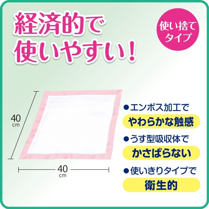 Liveedo 柔らかいシート 36×36cm 7パック Liveedo 柔らかいシート 36×36cm 7パック