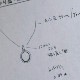 モデルオーダー事例<br>【Petalo/ペターロ】<br>スライスカットのルースを用いたペンダント