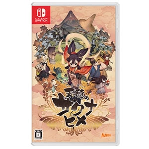 天穂のサクナヒメ [Nintendo Switch用ソフト] パッケージ版 新品未開封 ネコポス便・日時指定不可