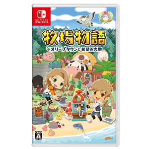 牧場物語 オリーブタウンと希望の大地 [Nintendo Switch用ソフト 