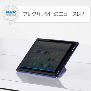 Fire HD 10 タブレット (10インチHDディスプレイ) 32GB - Alexa搭載
