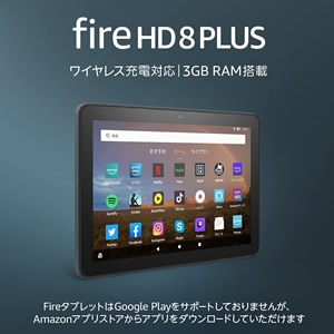 NEW Fire HD 8 タブレット - 8インチHD ディスプレイ 32GB ブラック
