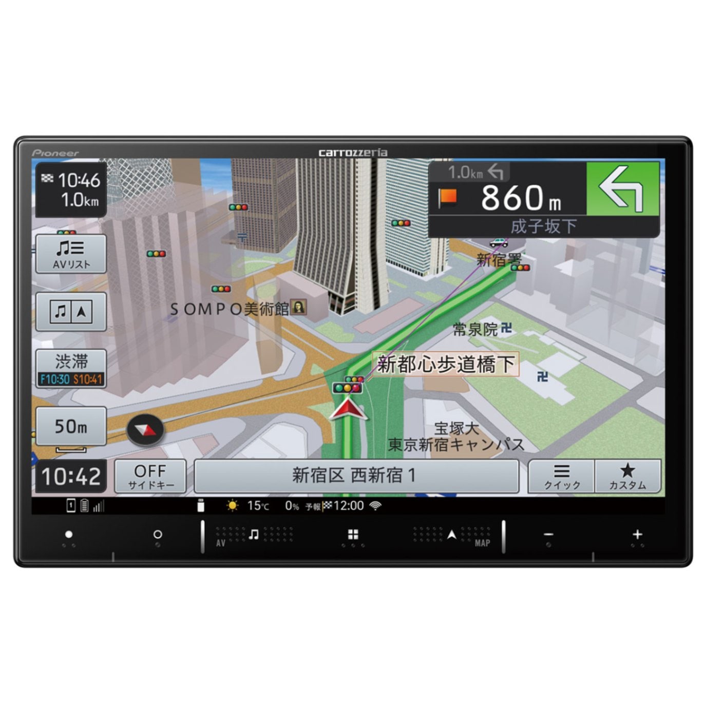 楽ナビ AVIC-RL720 新品 【訳あり品-箱に傷・凹みあり】 | 格安スマホ 