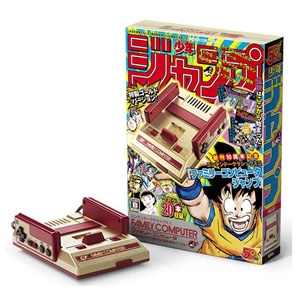 ニンテンドークラシックミニ ファミリーコンピュータ 週刊少年ジャンプ50周年記念バージョン 新品