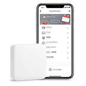 SwitchBot スイッチボット W0202200-GH スマートホーム 学習リモコン Alexa - Google Home 新品
