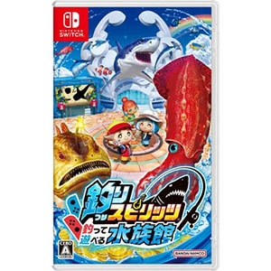 釣りスピリッツ 釣って遊べる水族館  [Switch用ソフト] パッケージ版 新品未開封 ネコポス便・日時指定不可