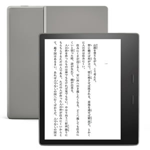 Kindle Oasis 8GB Wi-Fi (2019) 広告つき