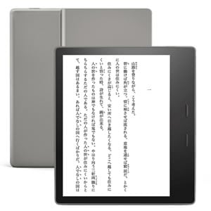 Kindle Oasis 8GB Wi-Fi (2019) 広告なし