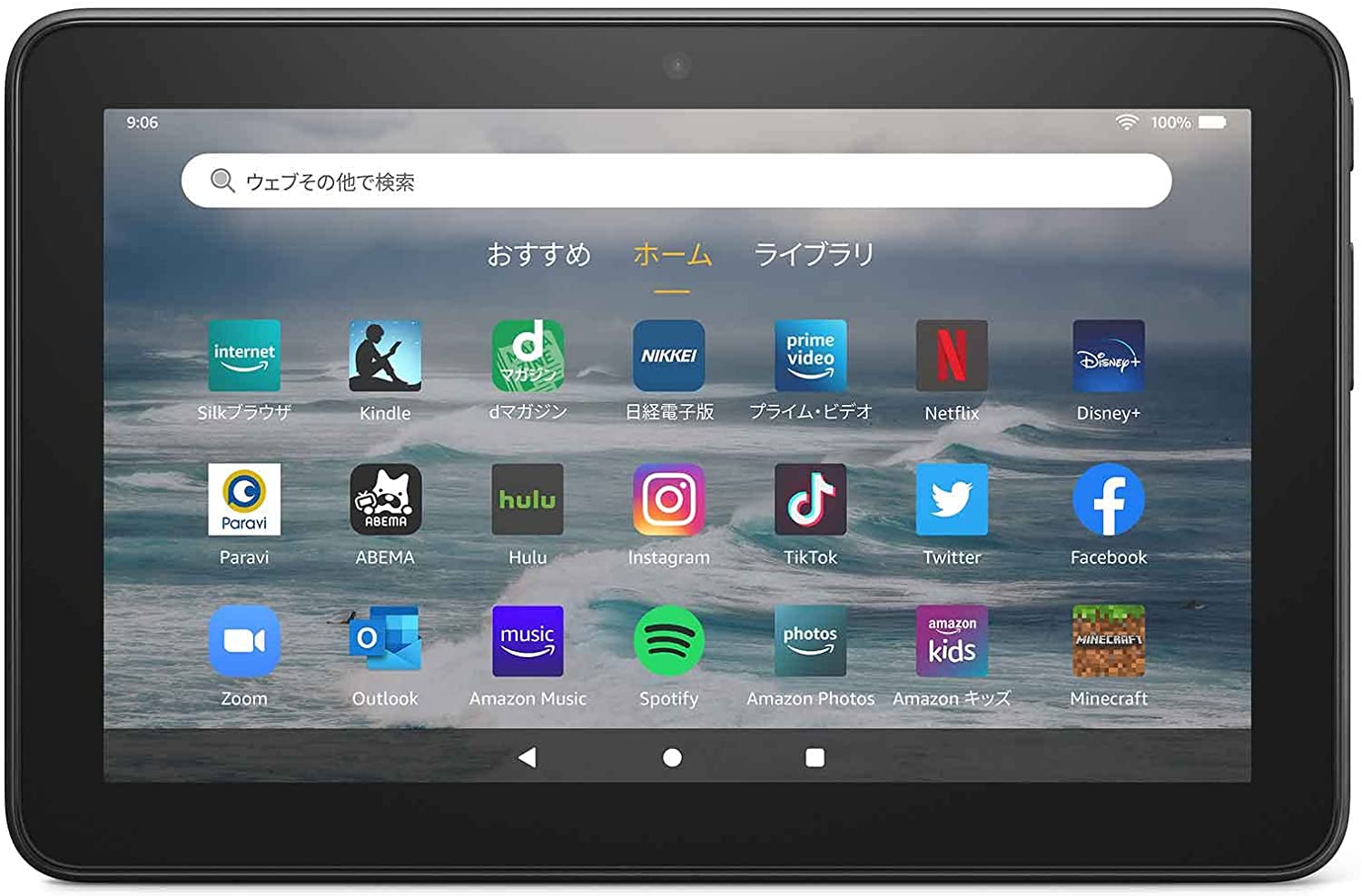 ☆Amazon Fire7 タブレット（NEWモデル）8GB 新品未開封品 ブラック
