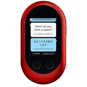 POCKETALK W グローバル通信(2年)付き W1PGR [レッド] 新品