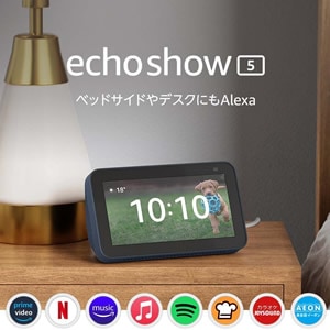Echo Show 5 エコーショー第2世代 - スマートディスプレイ with Alexa、2メガピクセルカメラ付き、ディープシーブルー 【訳あり品-箱に傷・凹みあり】