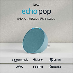 Echo Pop (エコーポップ) - コンパクトスマートスピーカー ティールグリーン 新品