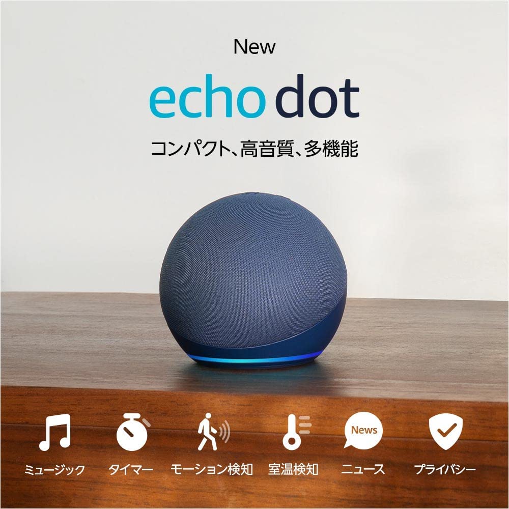 Echo Dot (エコードット) 第5世代 - ディープシーブルー 新品 【訳あり品-箱に傷・凹みあり】