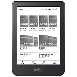 Kobo Clara 2E 16GB 新品