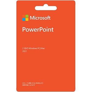 PowerPoint 2021 新品