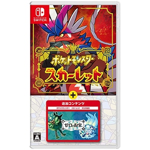 ポケットモンスター スカーレット+ゼロの秘宝 [Nintendo Switch用ソフト] パッケージ版 新品未開封 ネコポス便・日時指定不可