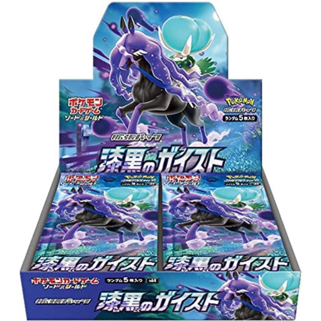 ポケモンカードゲームソード&シールド 拡張パック 漆黒のガイスト [BOX] 新品未開封