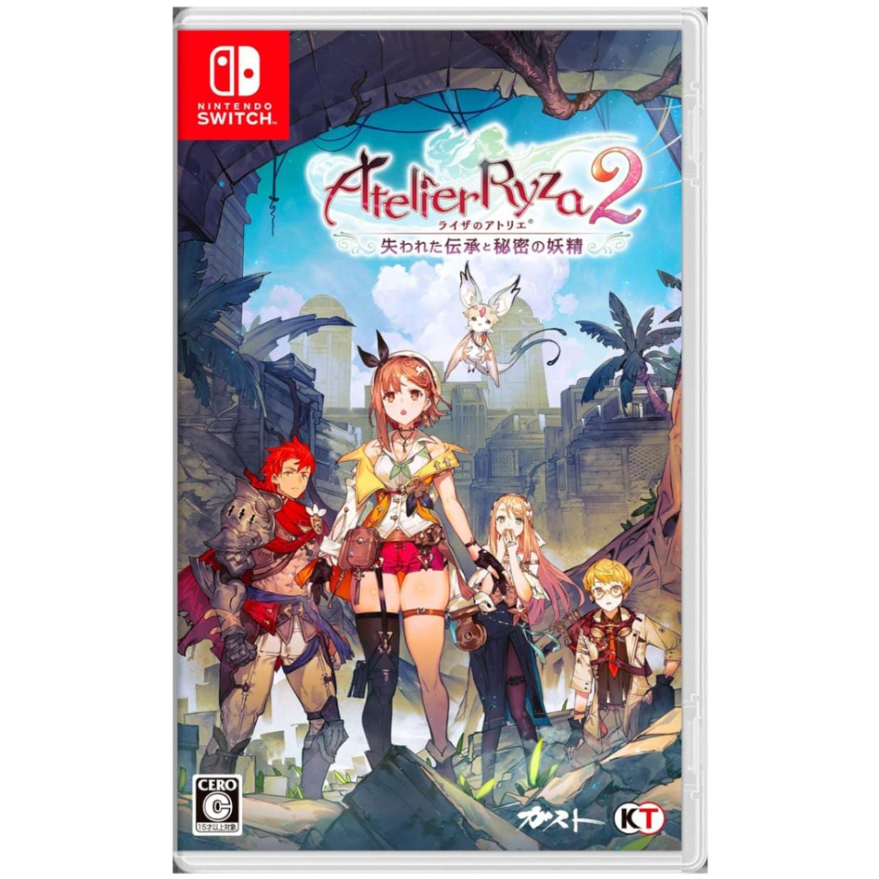 ライザのアトリエ2 ～失われた伝承と秘密の妖精～ [通常版] [Nintendo Switch] パッケージ版 新品未開封 ネコポス便・日時指定不可